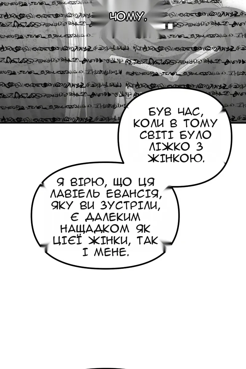 Сторінка 59