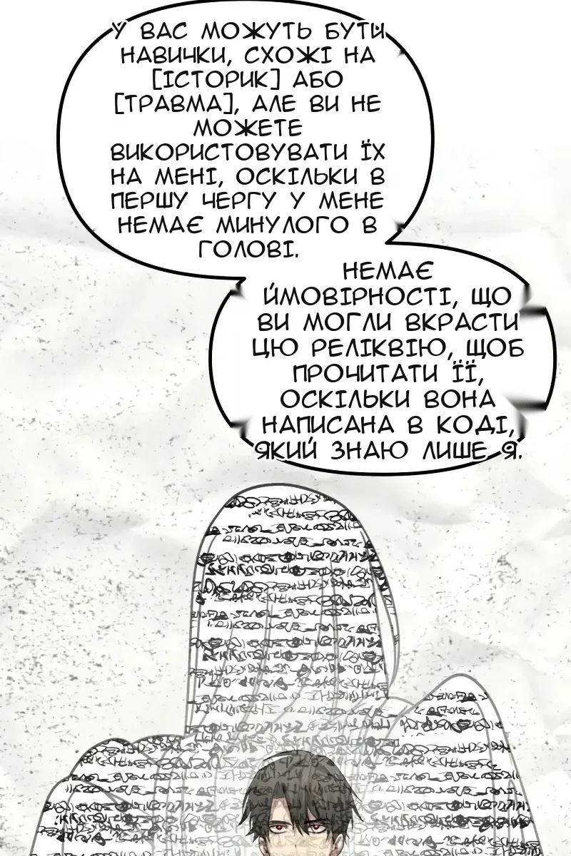 Сторінка 60