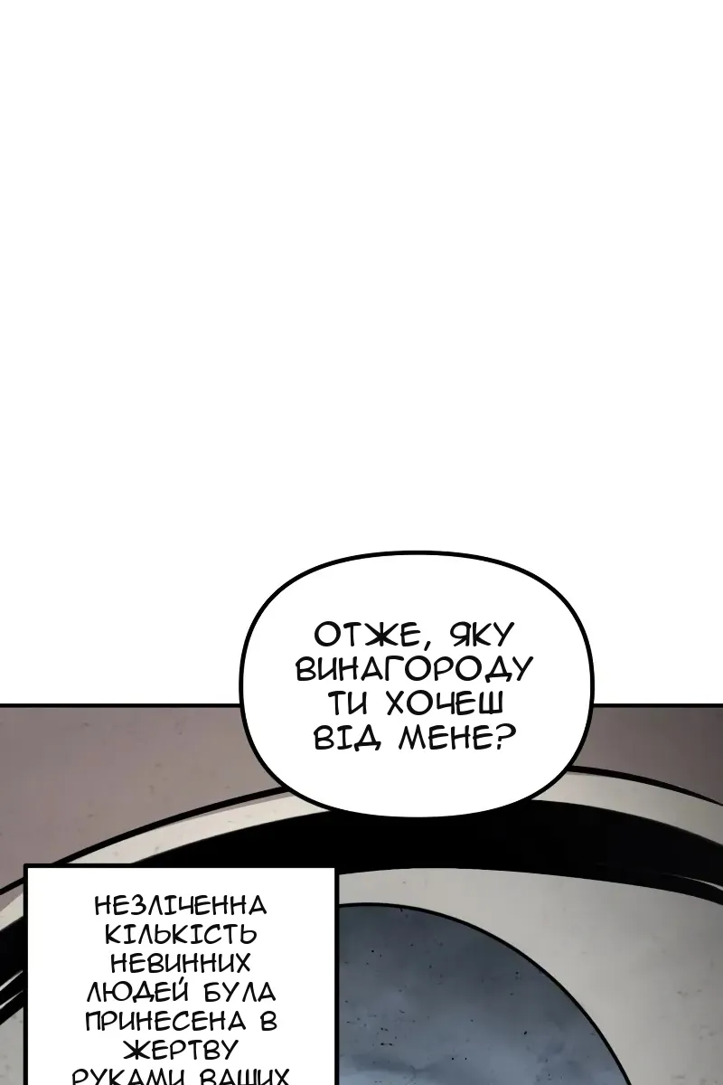 Сторінка 63