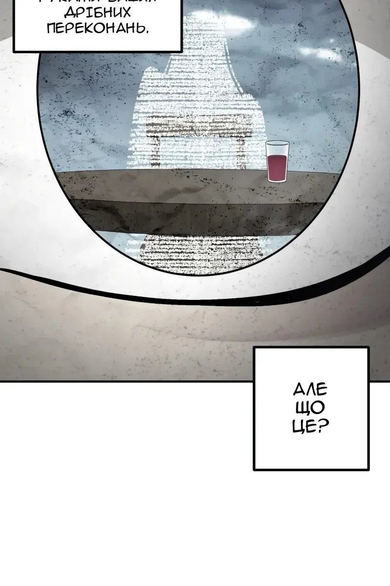Сторінка 64