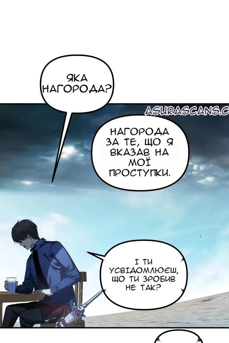 Сторінка 65
