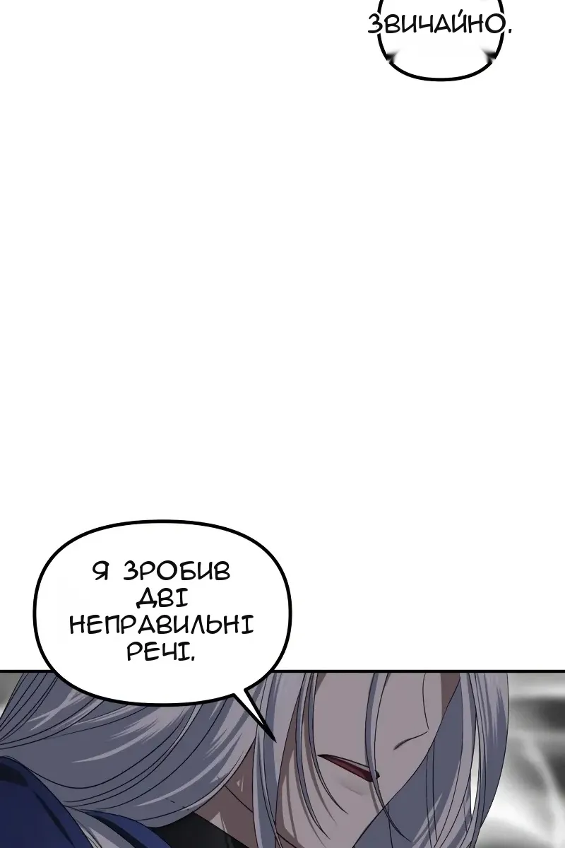Сторінка 66