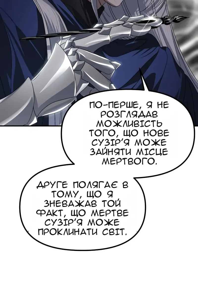 Сторінка 67