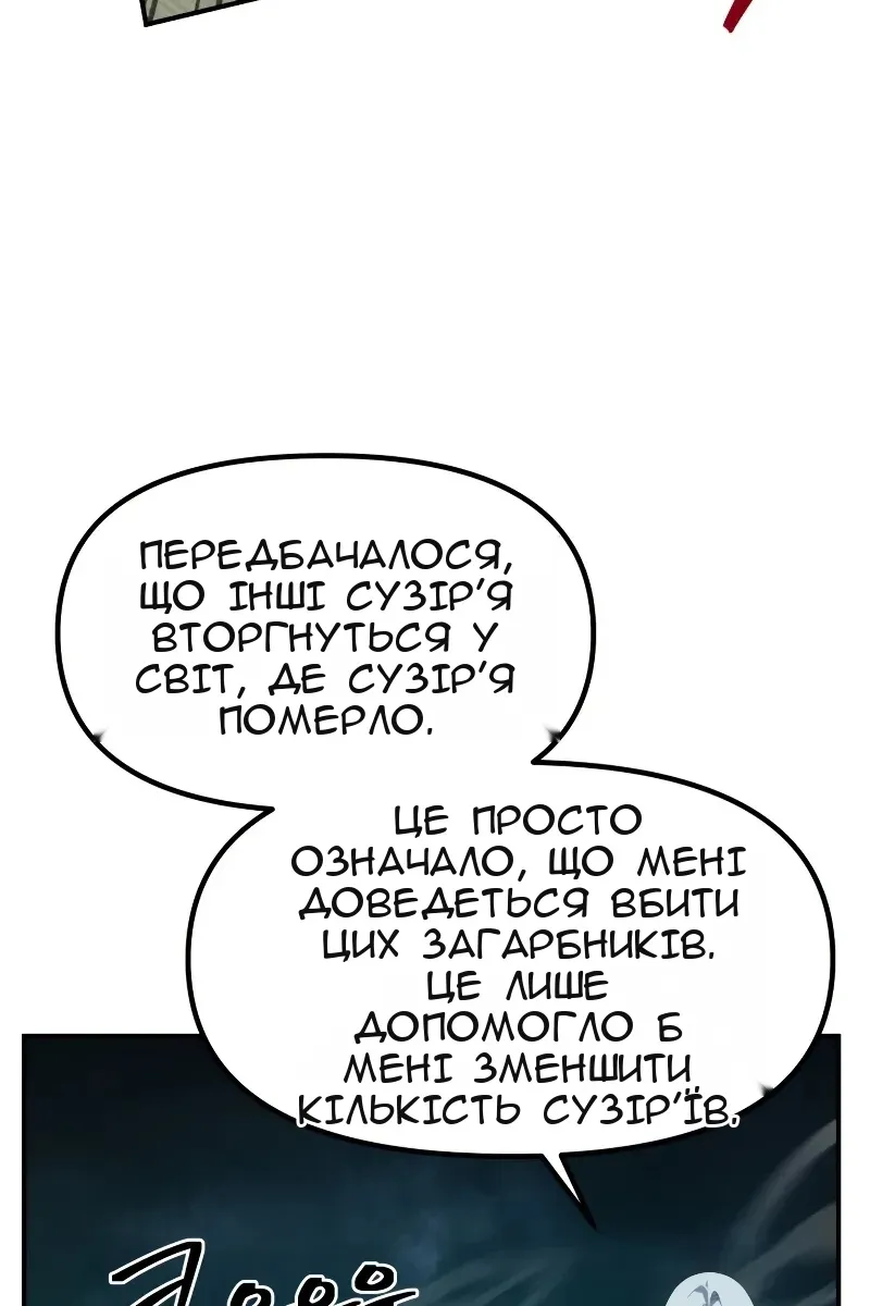 Сторінка 69