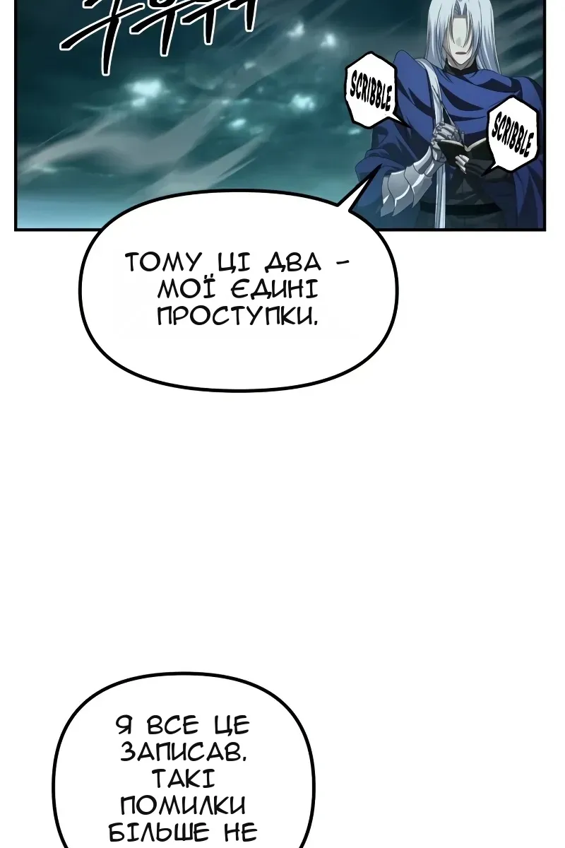 Сторінка 70