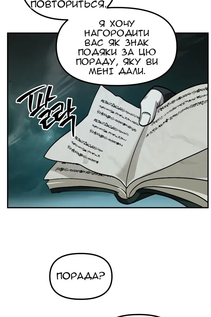 Сторінка 71