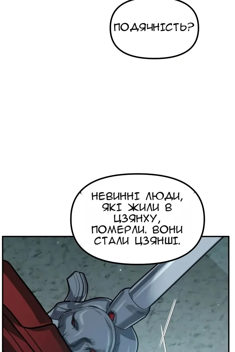 Сторінка 72
