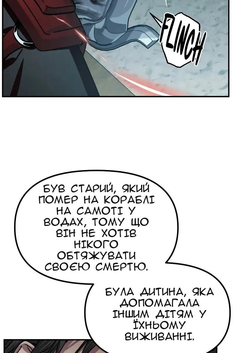 Сторінка 73