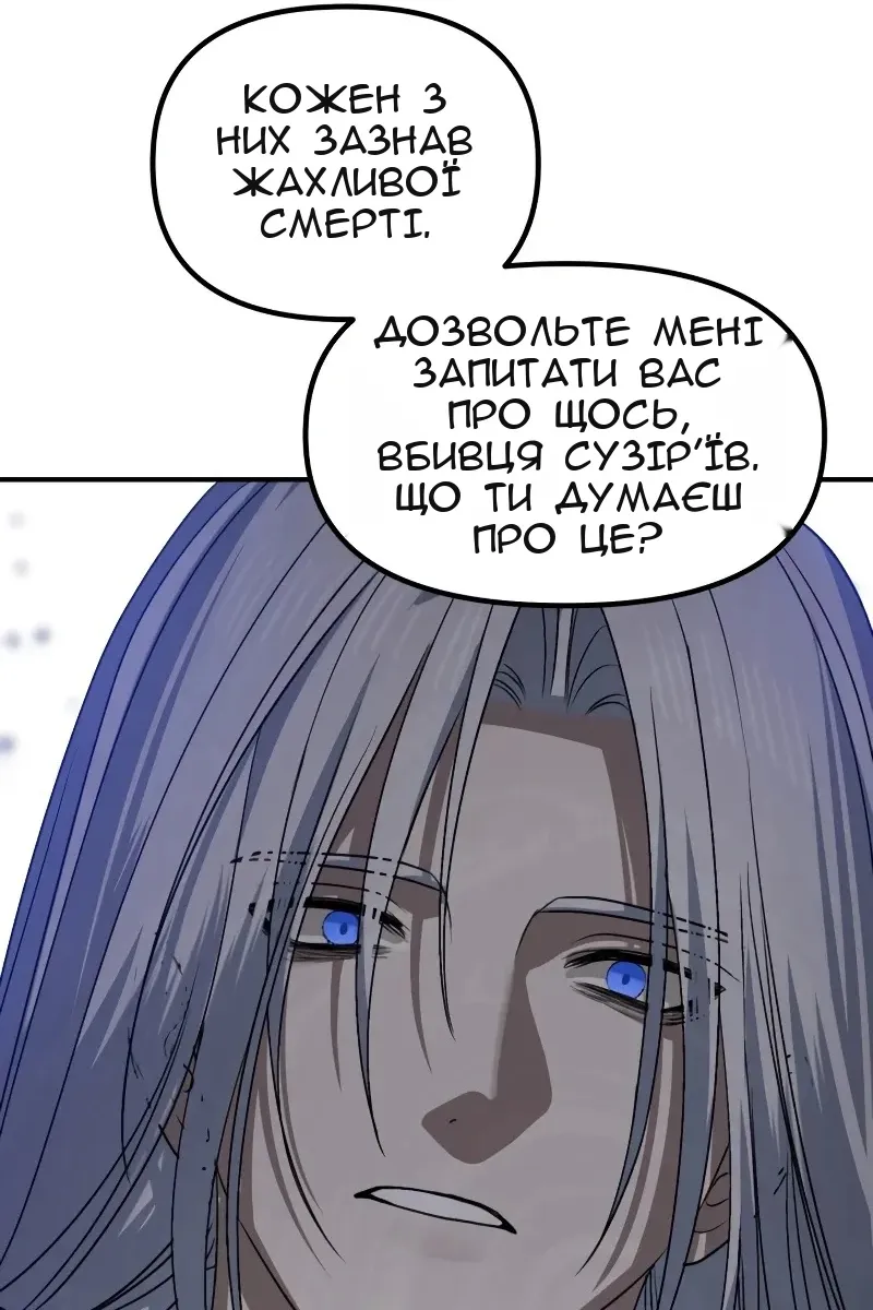 Сторінка 75