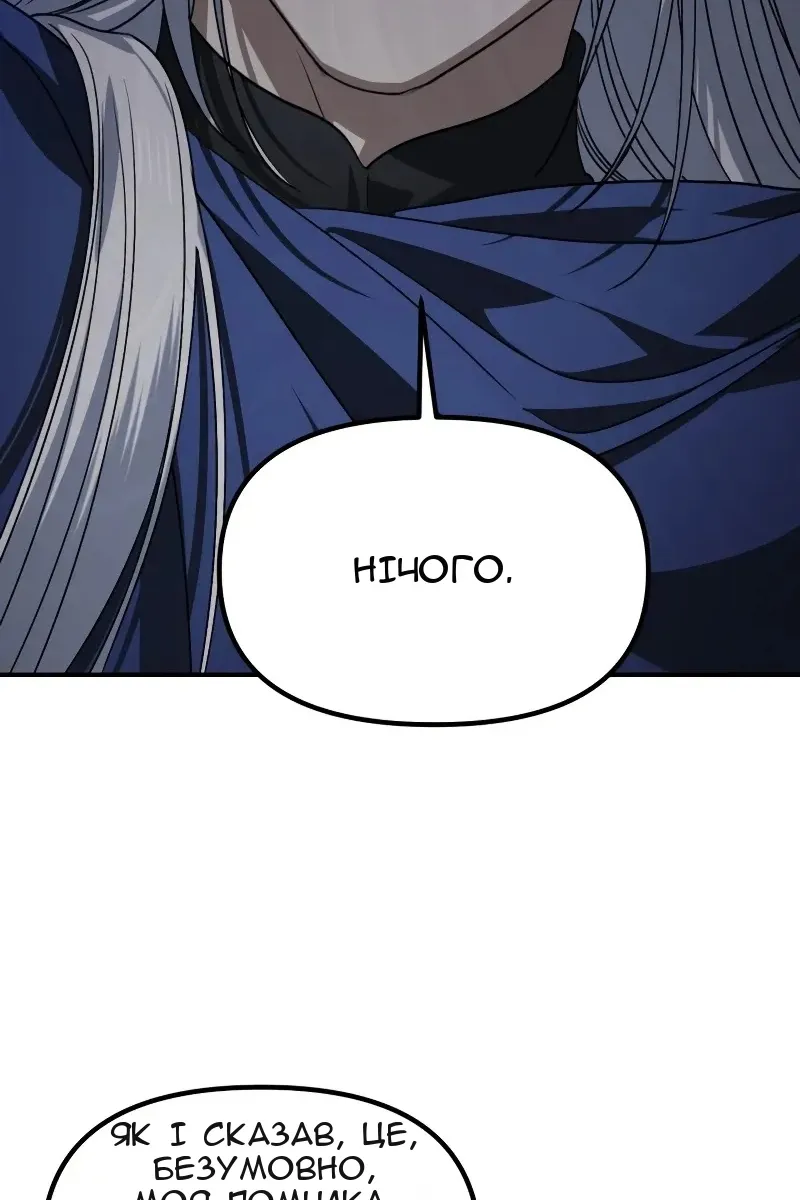 Сторінка 76
