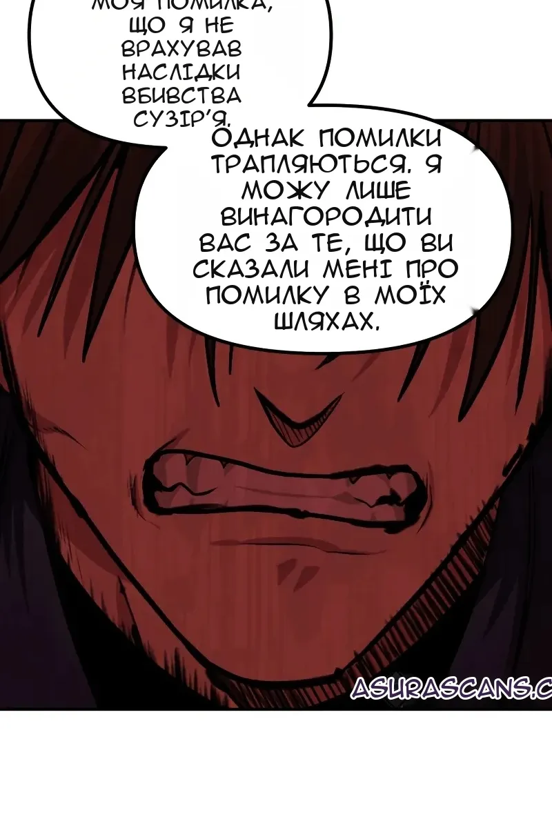 Сторінка 77