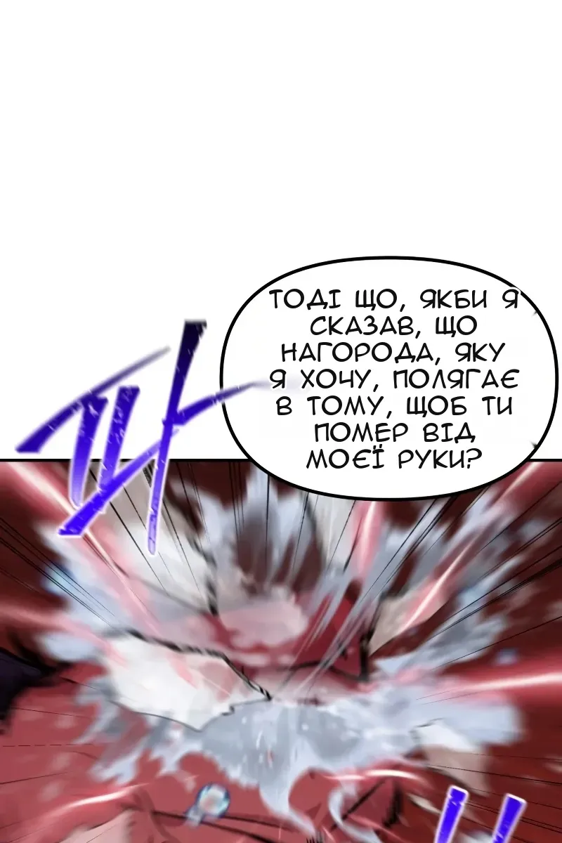 Сторінка 78