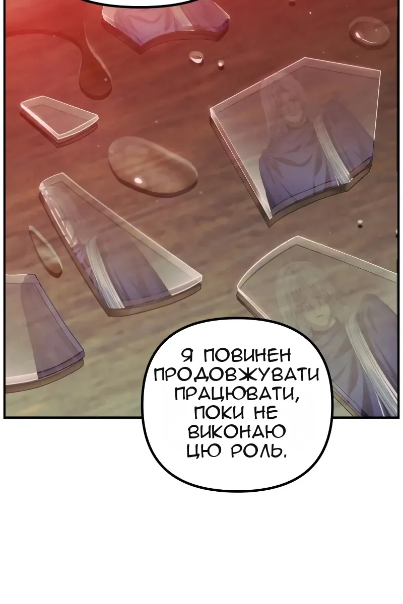 Сторінка 80