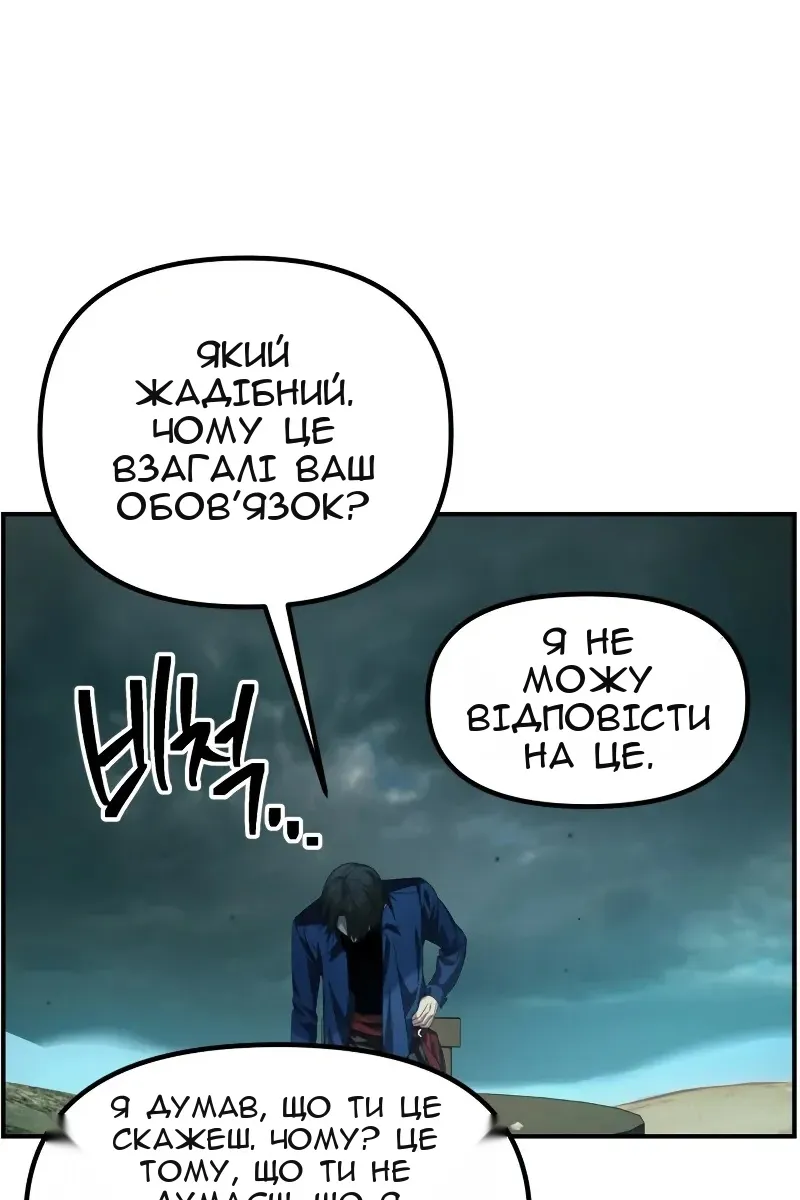 Сторінка 81