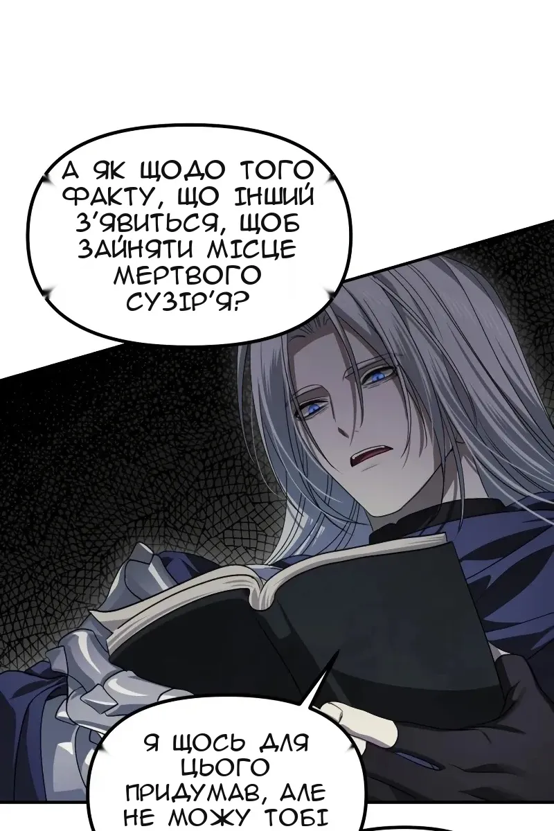 Сторінка 84
