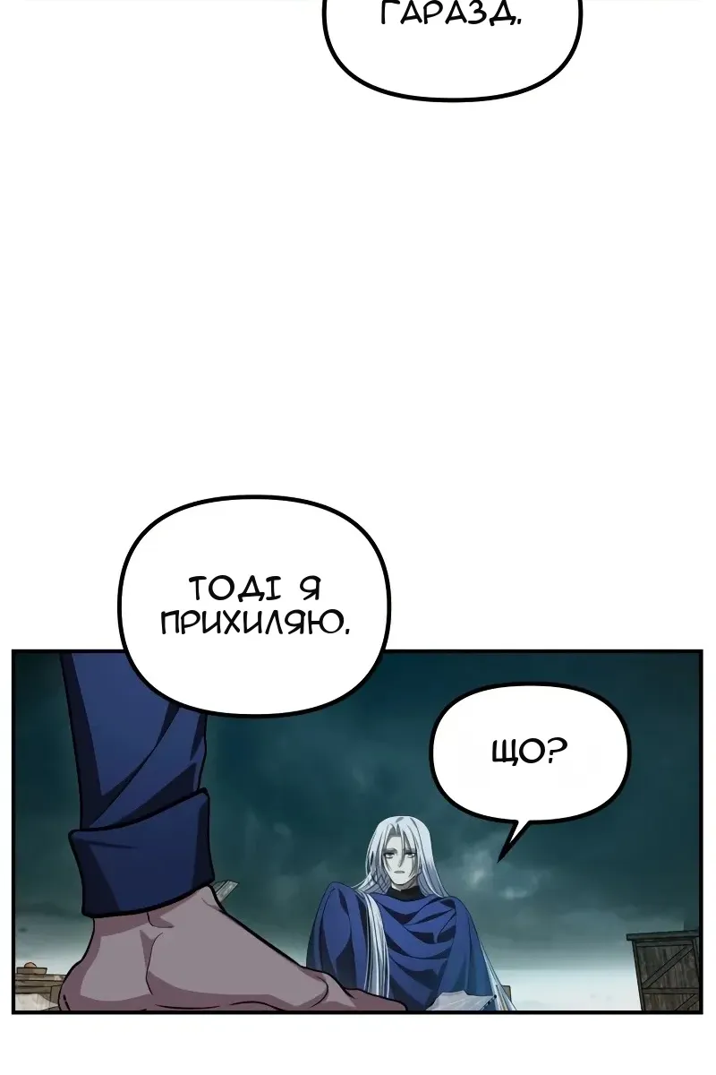 Сторінка 88