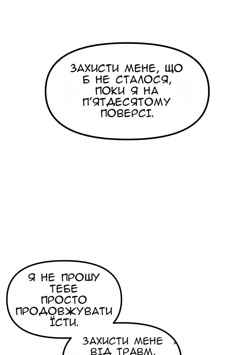Сторінка 89