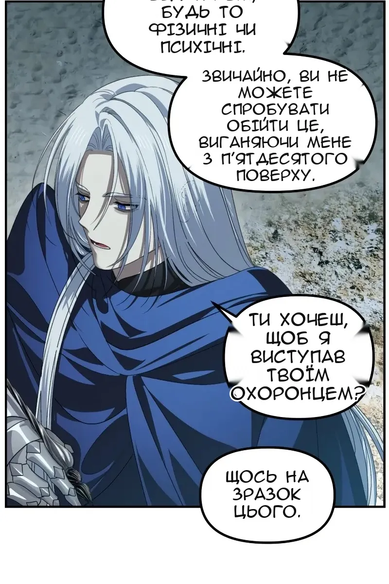 Сторінка 90