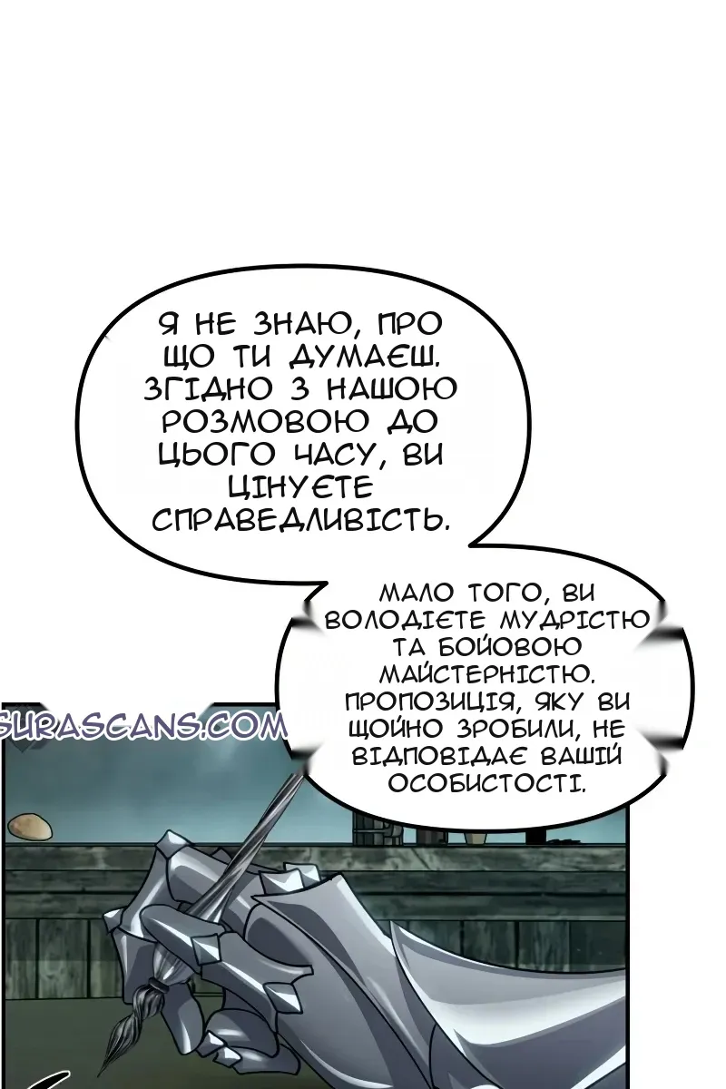 Сторінка 91