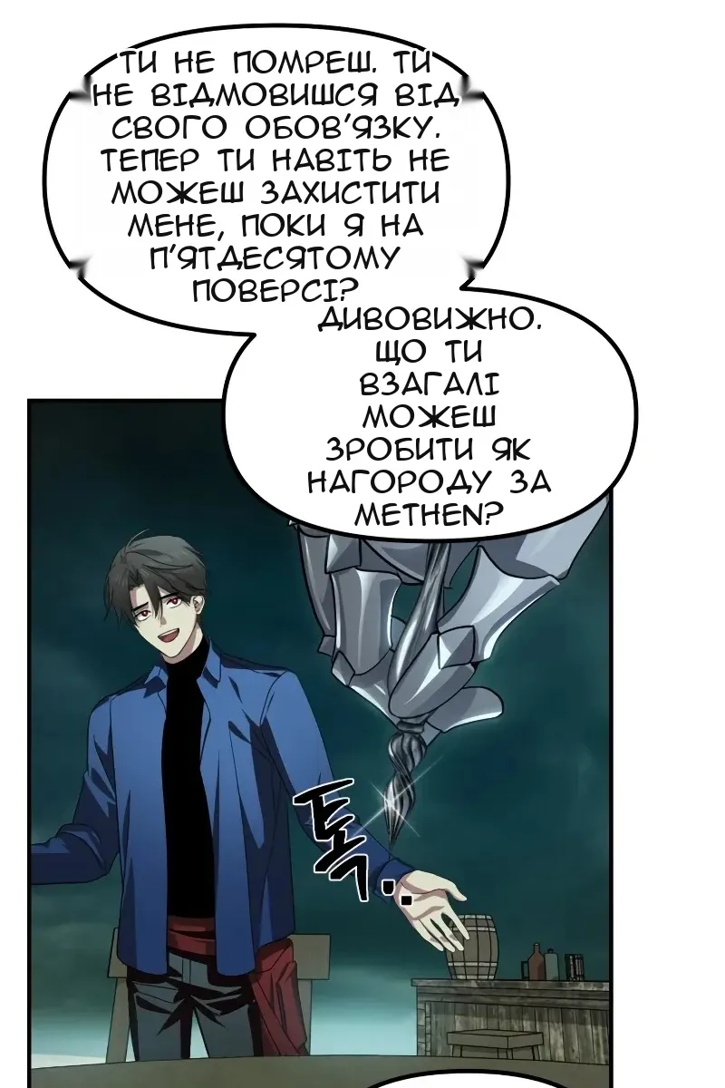 Сторінка 93
