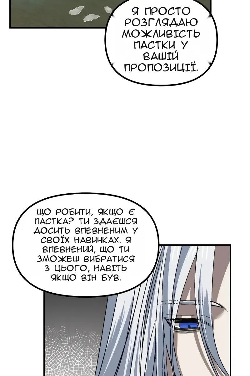 Сторінка 94