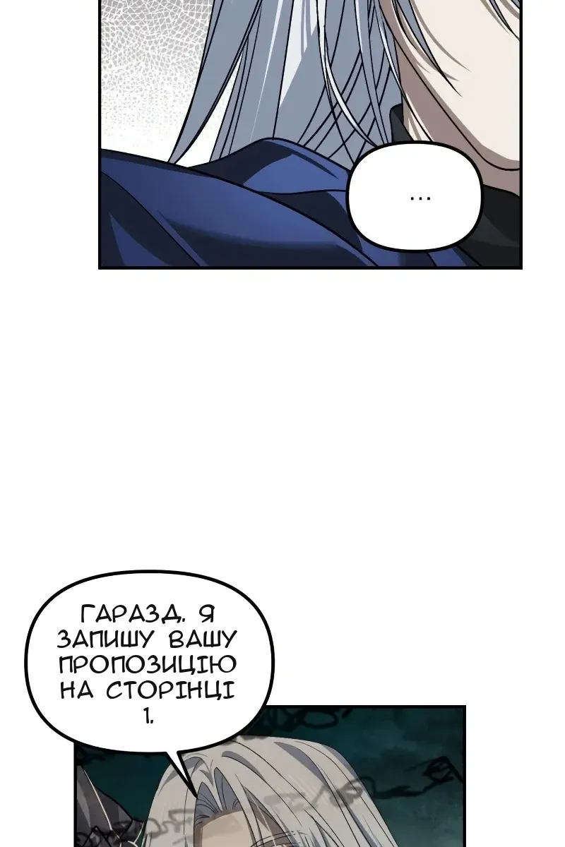 Сторінка 95