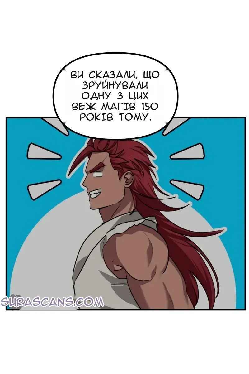 Сторінка 98