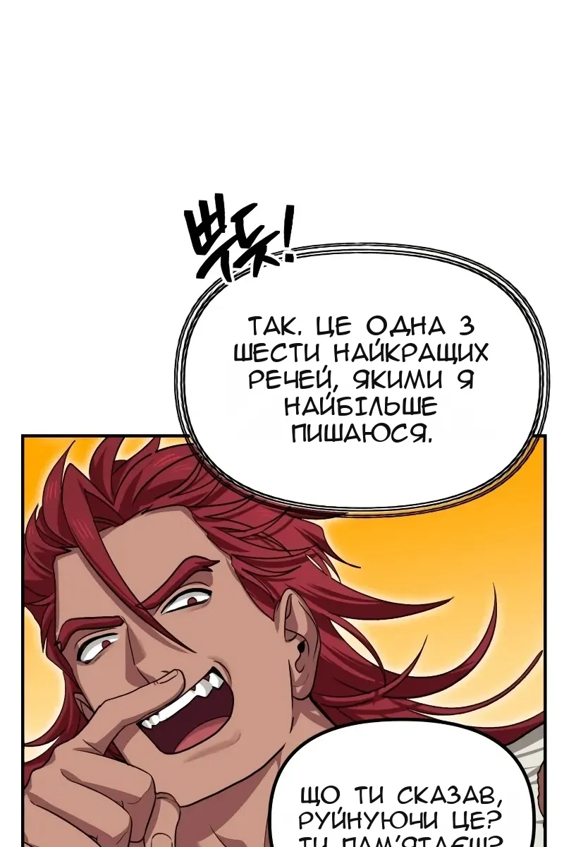 Сторінка 99