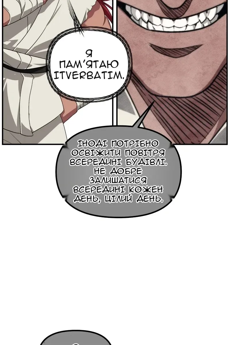 Сторінка 101