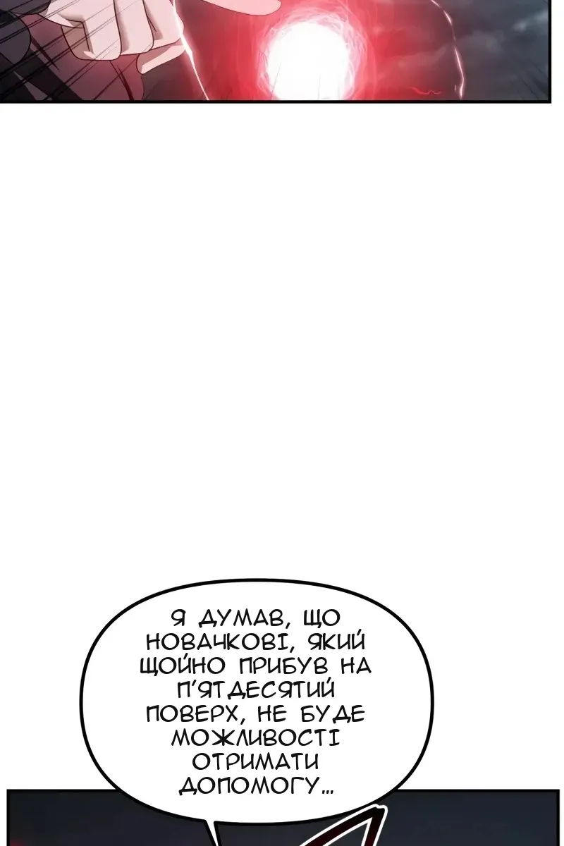Сторінка 4