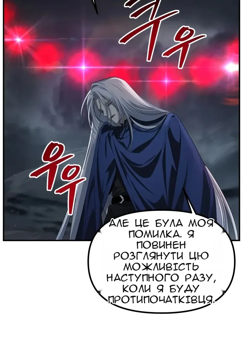 Сторінка 5