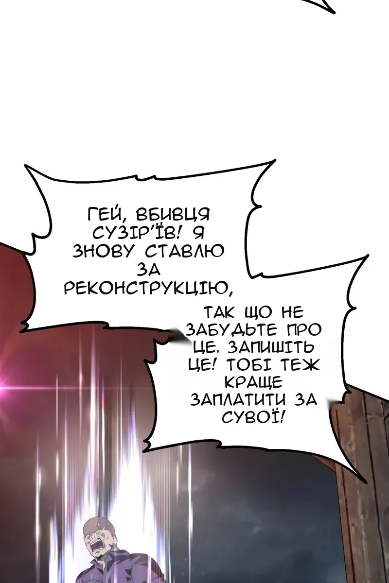 Сторінка 7