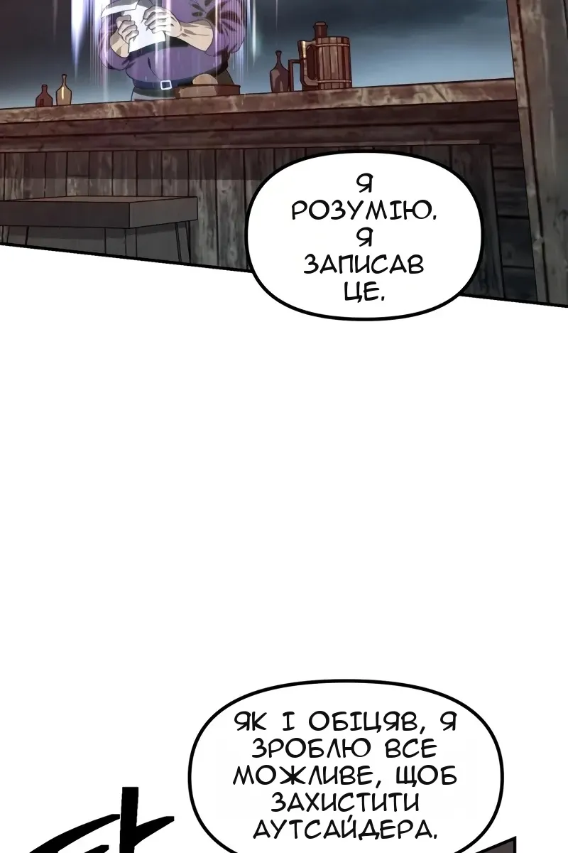 Сторінка 8