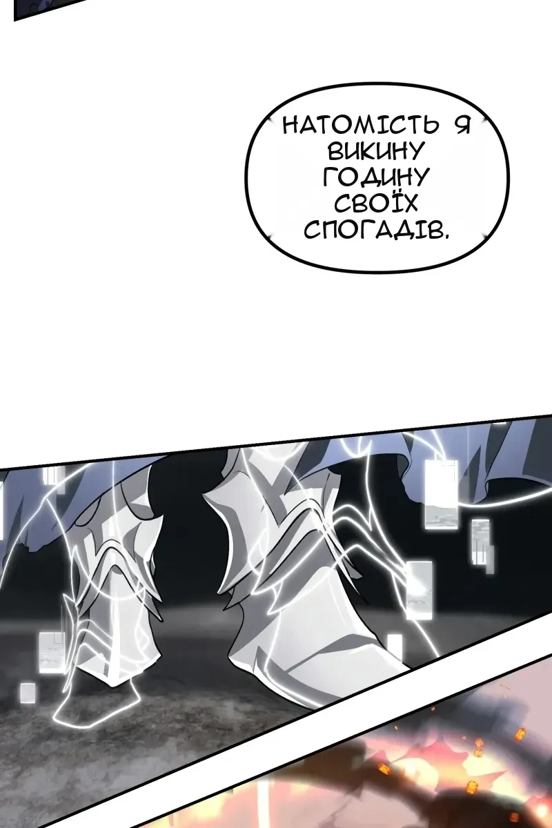 Сторінка 11