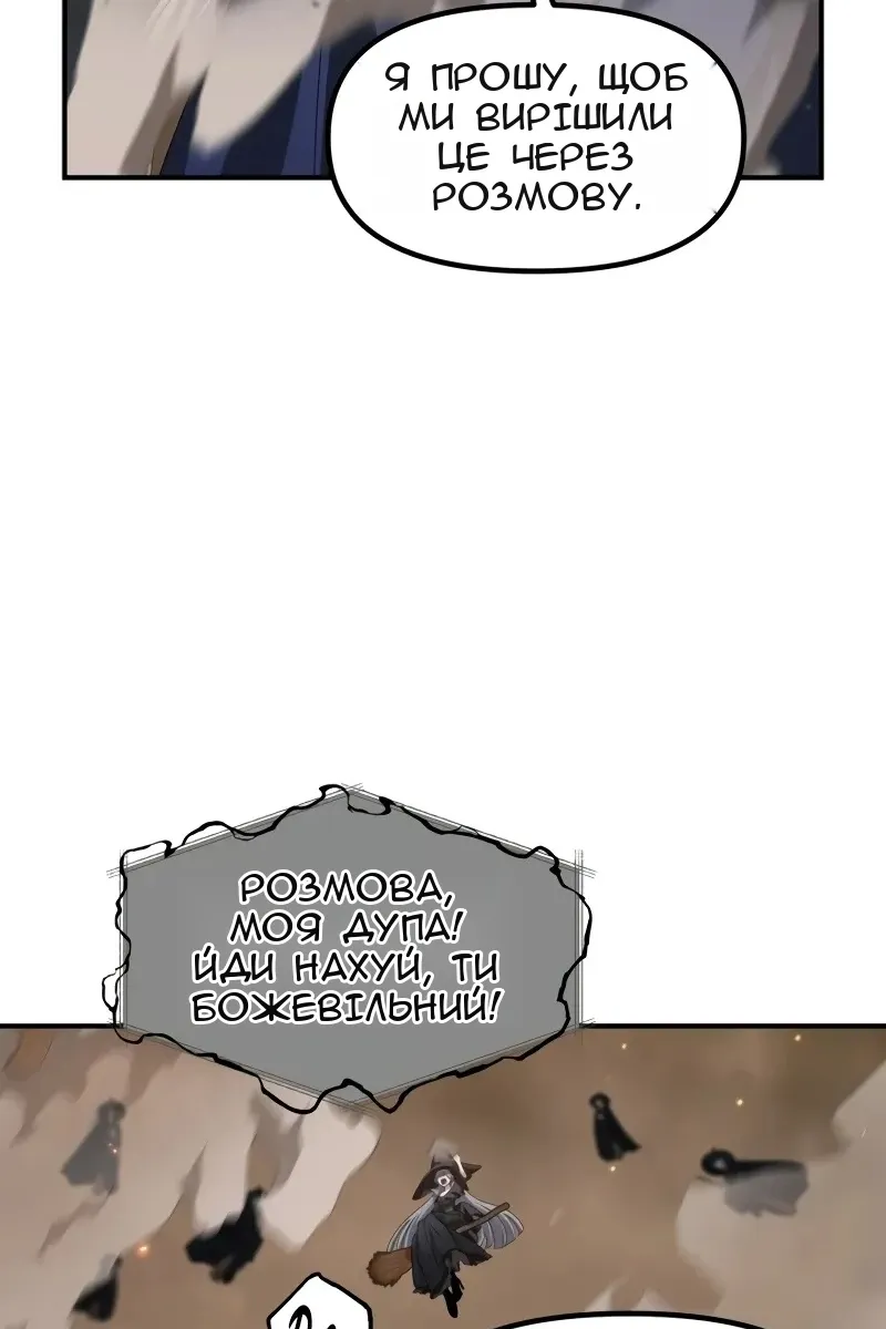 Сторінка 19