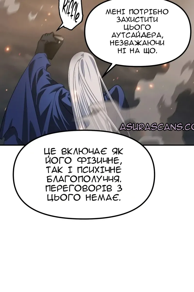 Сторінка 20