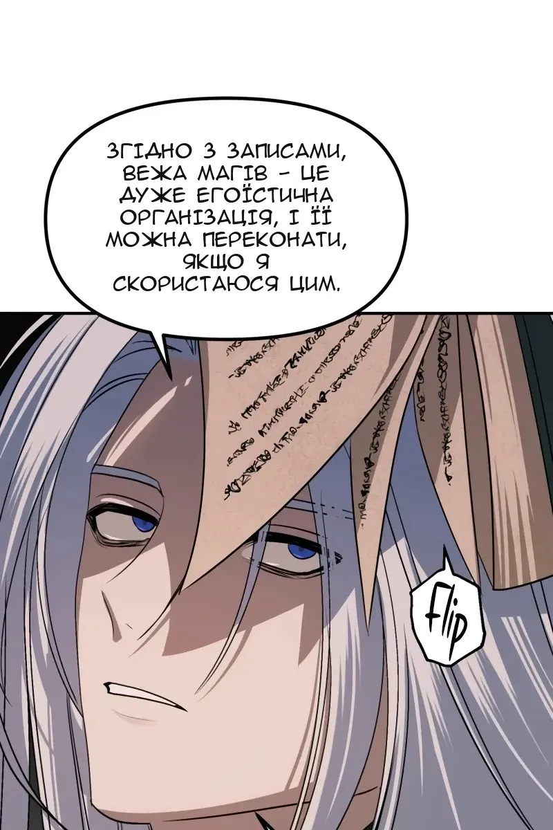 Сторінка 21