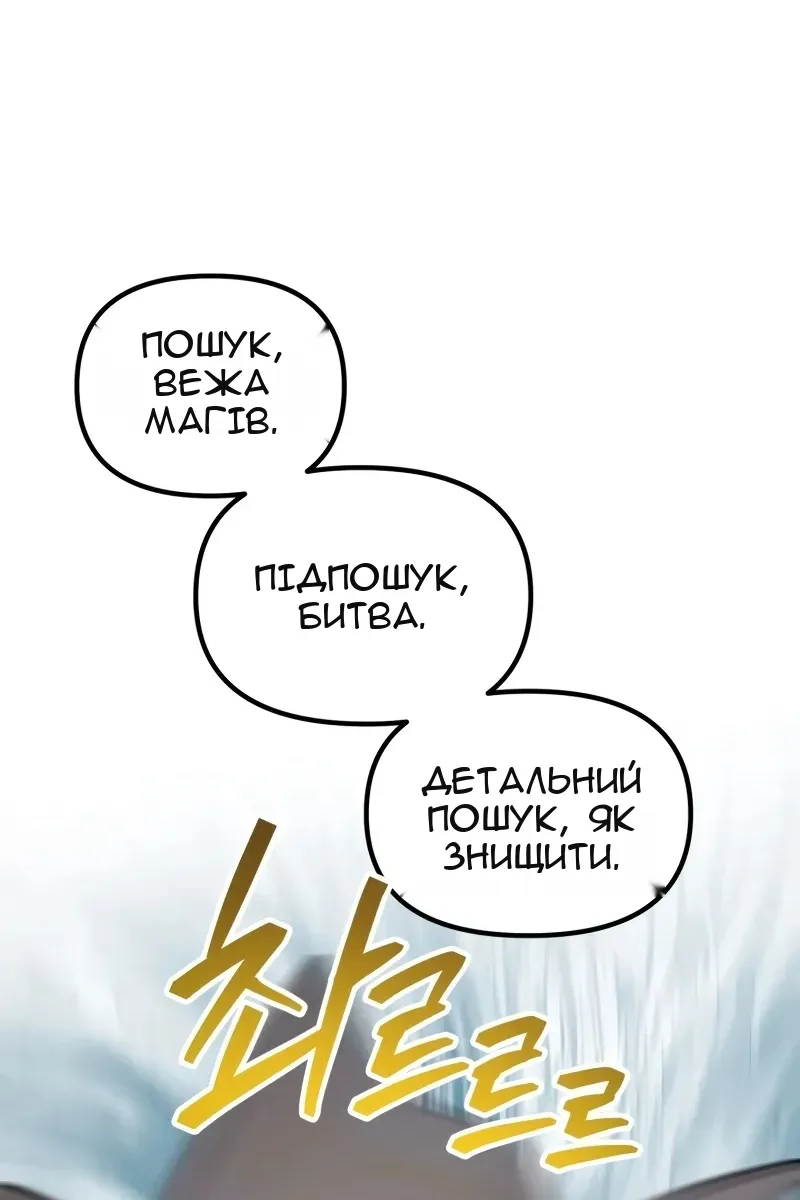 Сторінка 29