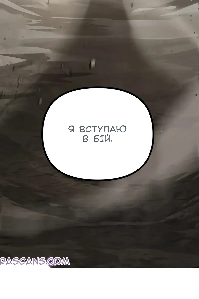 Сторінка 36