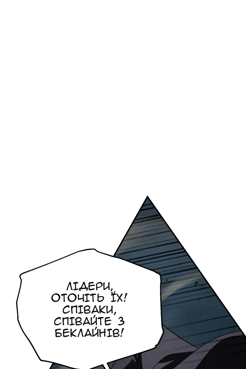 Сторінка 38