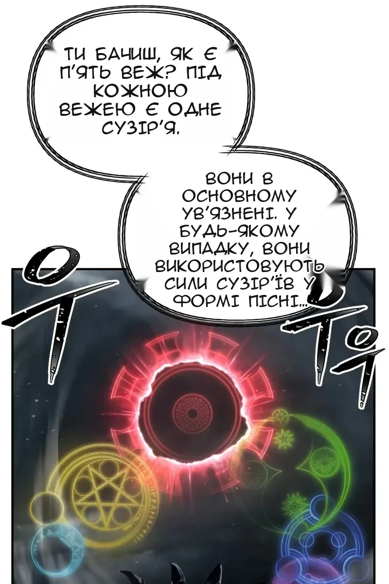Сторінка 44