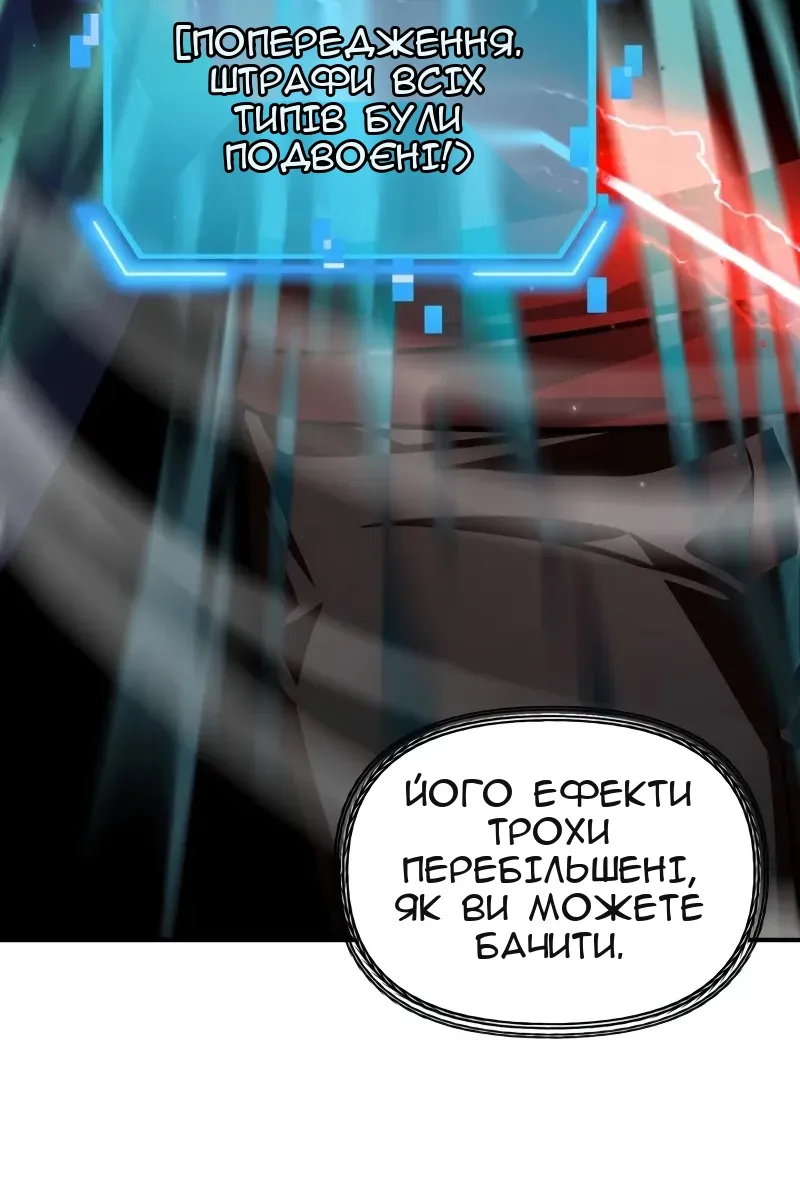Сторінка 48