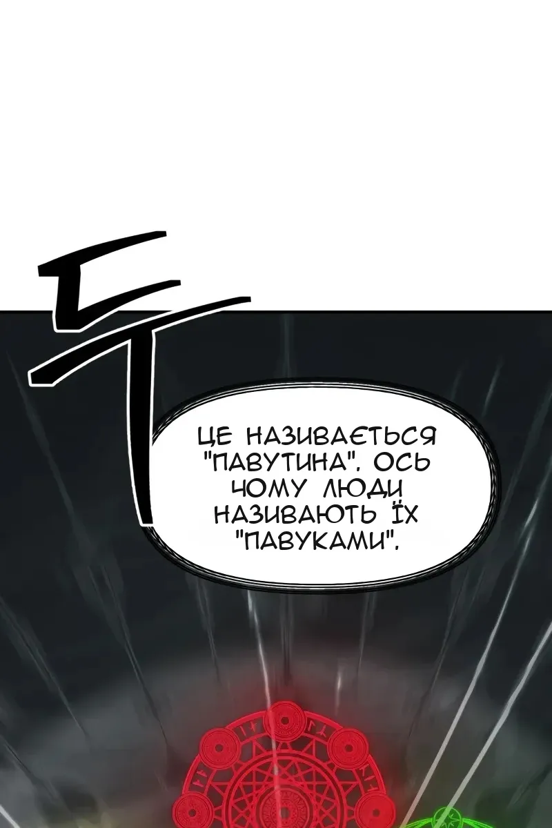 Сторінка 49