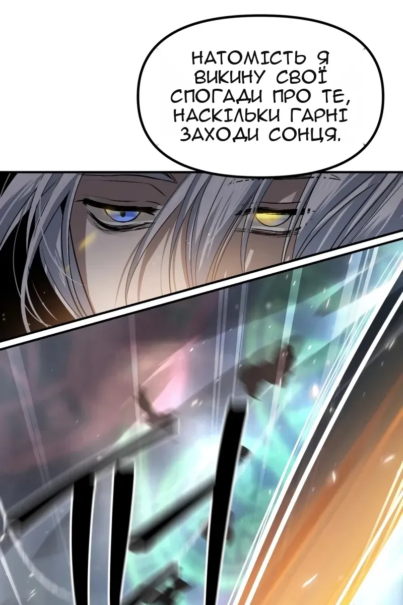 Сторінка 53