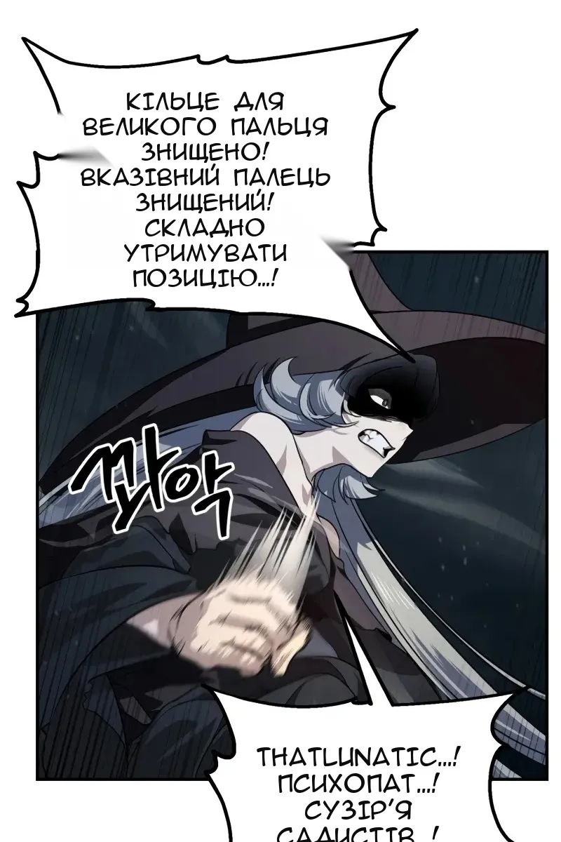 Сторінка 59