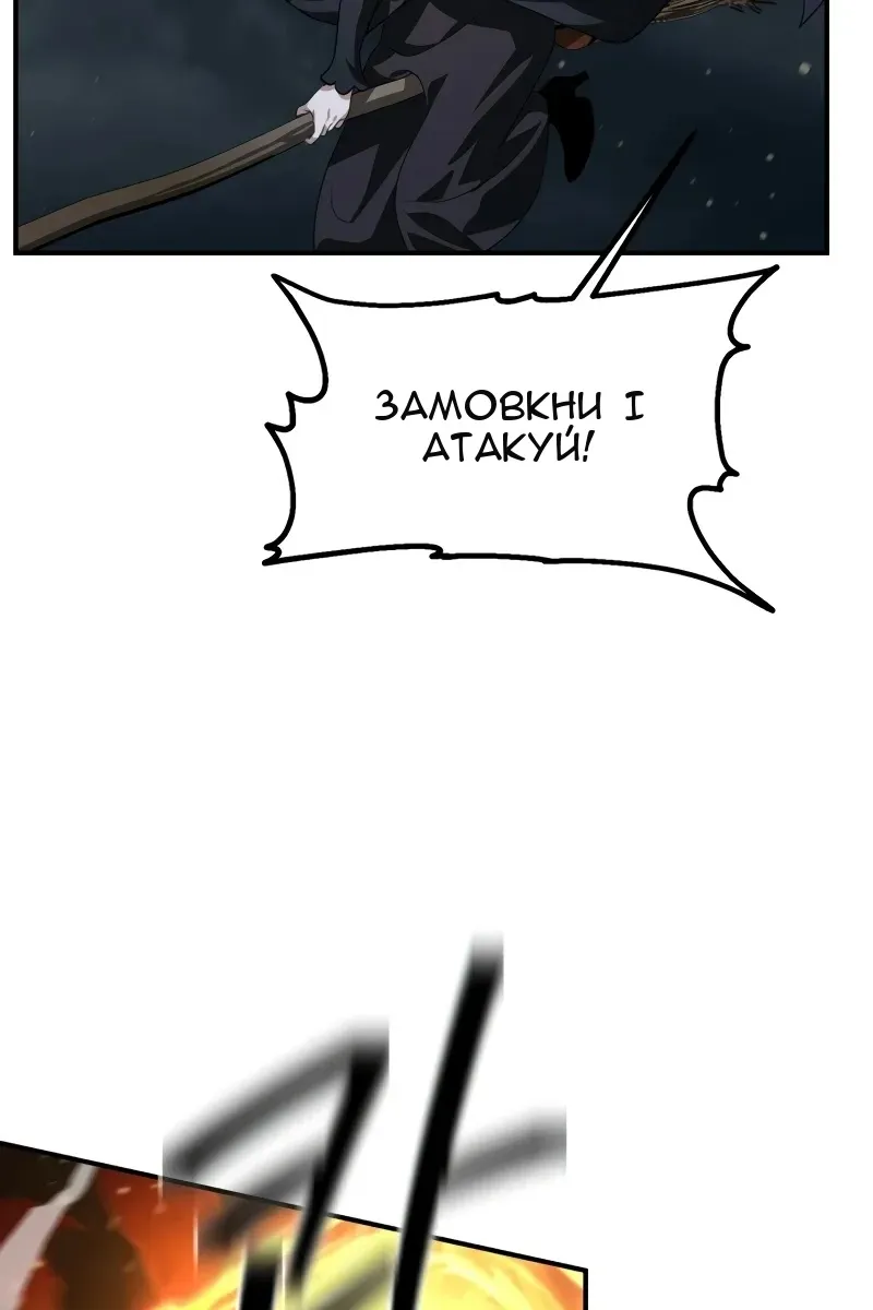 Сторінка 61