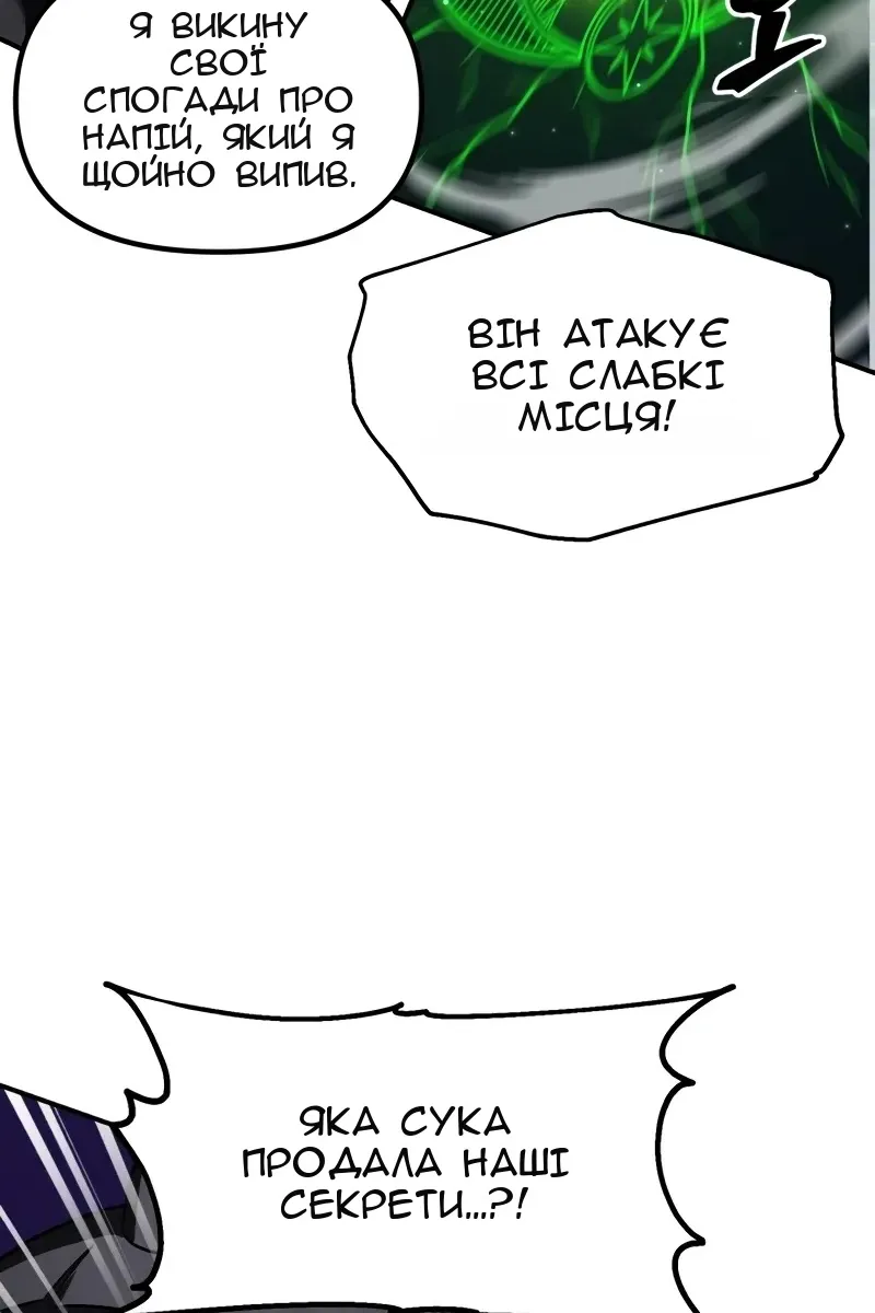 Сторінка 68