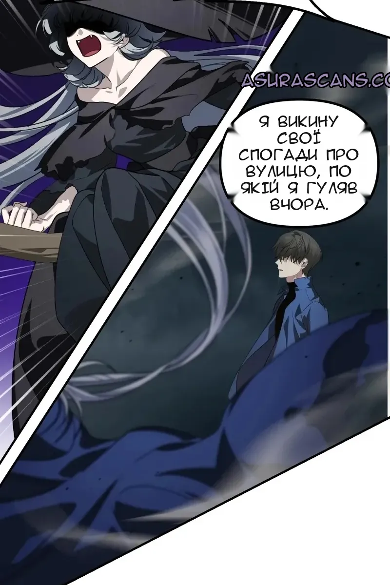 Сторінка 69