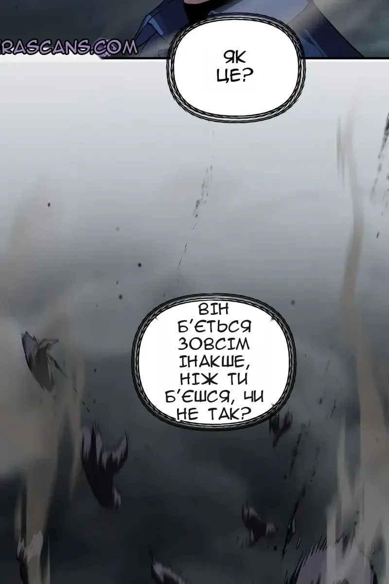 Сторінка 71