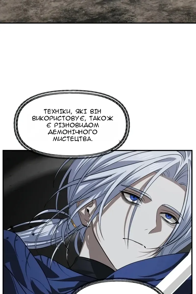 Сторінка 73